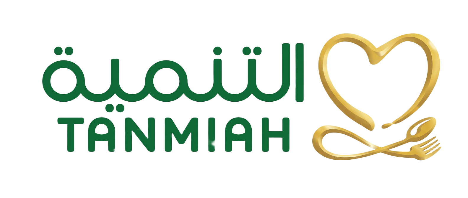Tanmiah Food Company
