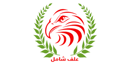 Alshamal Ashamel Co.